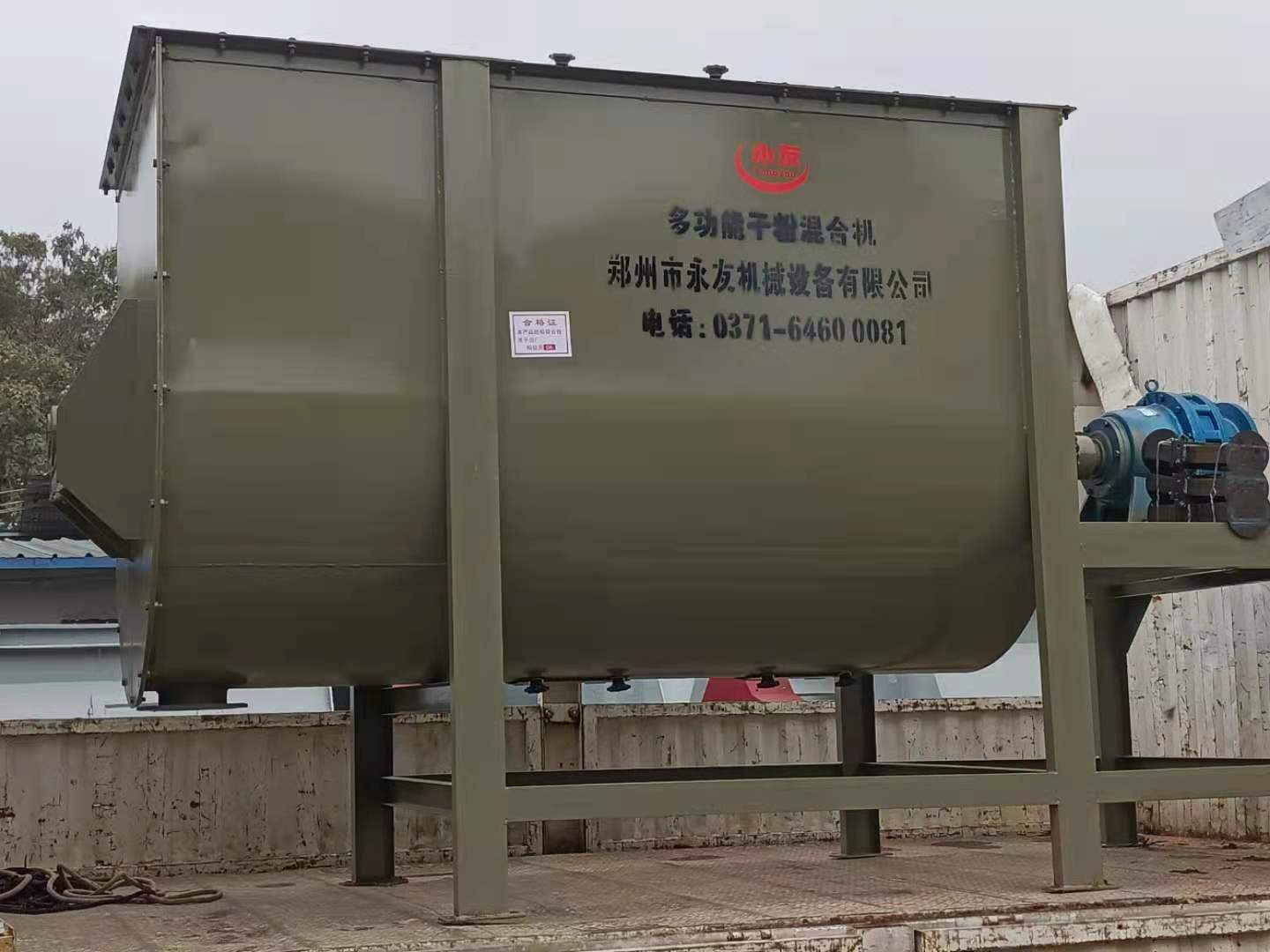 膩子粉攪拌機