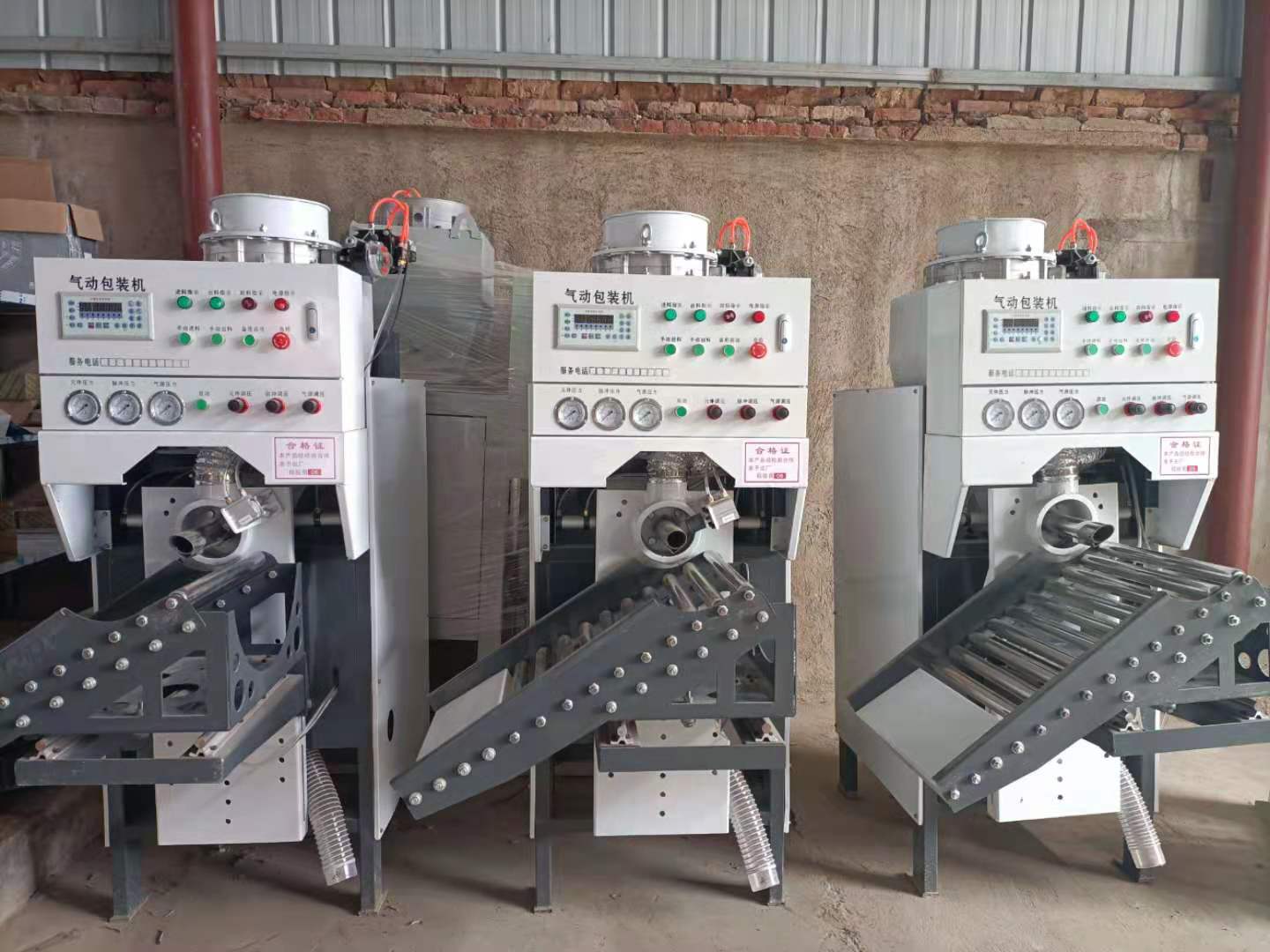 側(cè)滑式氣體包裝機(jī)